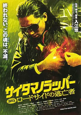 《怪奇物语5》发布动态角色海报 8 《小丑回魂》前传《欢迎来到德里镇》曝最终预告 9 谢尔比家族回归！