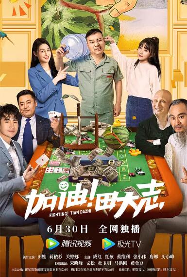 影片由西岛秀俊、桂纶镁主演，他们将饰演一对夫妻。