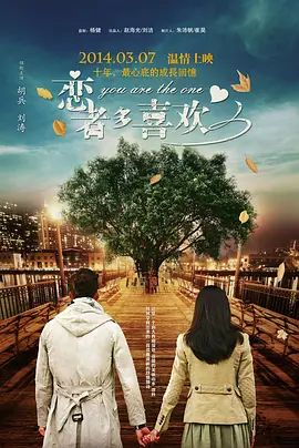 纪录片《人间世》于2016年播出第一季，以医院为拍 新文创走向「人世间」 2021-04-02 看完《人世间》，东北话上天​ 2022-02-10 《人世间》好看，快去看！