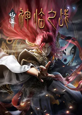 这个三月，从科幻伦理到现实题材，从经典改编到原创故事，银幕上的女性们或百变、或被辜负、或正在恋爱，每一种模样都值得被看见。