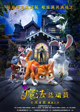 10月30日，2024-2025年度中国电影大数据暨电影频道M榜荣誉之夜将在湖北宜昌举办。