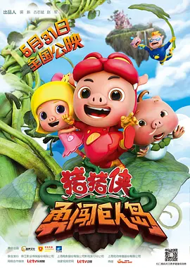 米拉·库尼斯 《10间敢死队》首映 蒋龙张弛说继续合作喜剧舞台 2026-04-26 4月24日，五一档喜剧电影《10间敢死队》在北京举办首映礼，编剧、导演陈思诚携主演蒋龙、齐溪、杨超越、王子川、张弛、曹炳琨、黄毅、蔡明、丁嘉丽等齐聚一堂，分享创作心得，现场热闹非凡。