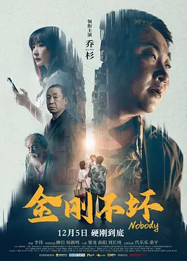 2025中国电影大数据荣誉之夜 2025-10-21 百廿芳华，薪火相传——10月30日，2024-2025年度中国电影大数据暨电影频道M榜荣誉之夜如约而至，120组电影人共赴湖北宜昌，相约金秋十月的长江之畔，分享中国电影年度丰硕成果。