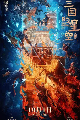 宋仲基《路基完》首发海报3.Netflix电影《路基完》首曝海报，正式定档3月1日播出。