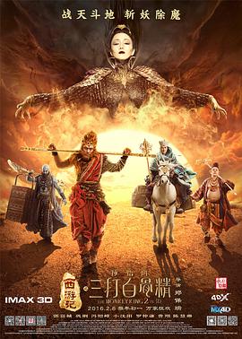 朱时茂饰演的许灵均驾着马车穿过草浪，远处牧民的剪影与天空的流云构成一幅1980年代的抒情诗画… 《继母日记》献映母亲节 朱时茂批红毯太泛滥 2009-04-21 电影网讯（文/谢雅巍图/钱佳艺）4月20日，献礼2009年母亲节的小成本电影《继母日记》在京首映。