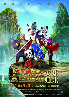 塞巴斯蒂安：第三次自我介绍 2019-07-05 奥斯卡影后格温妮丝·帕特洛曾多次与小唐尼一起出演漫威宇宙系列，在影片中饰演钢铁侠的欢喜冤家“小辣椒”佩珀·波茨。