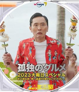 基里安·墨菲新片《史蒂夫》曝片场照 2025年上映 2024-07-08 据Deadline独家报道，由蒂姆·米兰特斯执导，基里安·墨菲​、杰伊·利库戈主演的《史蒂夫》发布首张片场照。