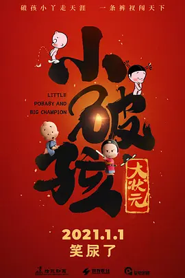 郑在光饰演负责各种手术的麻醉科住院医师朴京元。