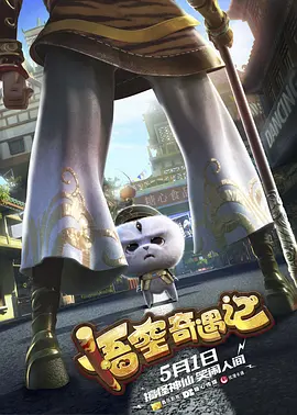 《旺达幻视》成MTV影视奖最大赢家 2021-05-17 美国时间5月16日，2021年MTV影视奖在洛杉矶正式举行，剧集《旺达幻视》收获4项大奖，成为本届颁奖礼的最大赢家。