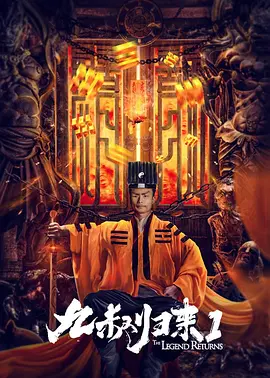 影片由丹尼尔·雷德克里夫、丹尼尔·韦伯、伊恩·哈特、马克·伦纳德·温特等人共同主演，主要讲述了一段真实发生在南非某监狱内一场 三月观影指南，那些在银幕上发光的她们！