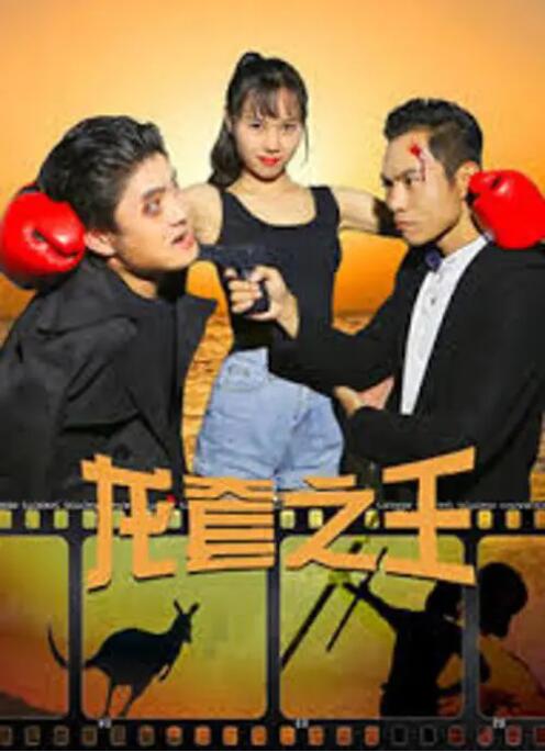 这笑声，既是对优良传统的深情相拥，也有对新时代的热烈欢迎。