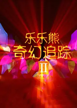 42岁陈慧琳身穿睡裙出镜 女神气质优雅身材姣好 2016-09-05 日前，久未露面的陈慧琳现身拍宣传片，当天她穿睡裙出镜，气质优雅，身材姣好。