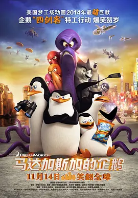 2025-01-28 电影《唐探1900》讲述了在1900年的美国旧金山唐人街，华裔部落猎人阿鬼（王宝强 饰）与留美青年秦福（刘昊然 饰）因一场案件偶然结识，误打误撞组成“唐人街神探”组合，开启一场笑闹探案之旅的故事。