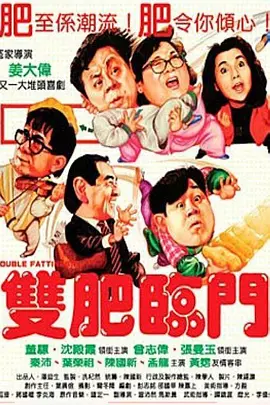 MV上线 A-lin歌唱爱与幸福2103人看过 《天才游戏》曝预告 彭昱畅丁禹兮化身纯恨宿敌2667人看过 《纯真年代的爱情》研讨会 孙千王天辰忆拍摄往3157人看过 新闻首页 电影新闻首页 明星新闻 华语 好莱坞 周润发郭富城梁家辉集结！