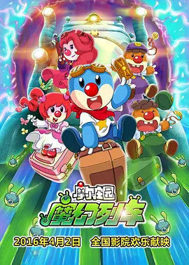 朱珠《马可波罗》首映秀水蛇腰 陈冲饰蒙古王后 2014-12-03 纽约当地时间12月2日，电影《马可·波罗》首映。