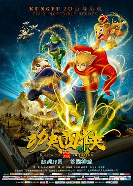 直到2025年，《哪吒之魔童闹海》一声呐喊，将中国电影推至全球票房前列。