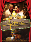 剧集《夜魔侠：重生2》定档2026.3.4 7 老角色新形象！