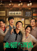 活动现场高潮迭起，主创们不仅揭秘影片幕后创作 白客辛柏青领衔上演警匪大逃杀!