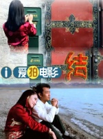 CCTV6 VIP影院 全部 电影 电视剧 影人 视频 图片 新闻 更新时间 所有 1小时内 今日内 1周内 1个月内 从资讯频道搜索 结果 149385 条 杨阳洋穿红马甲现身似小鸟 一路手舞足蹈心情靓 2014-12-26 日前，杨阳洋在北京出席某活动。