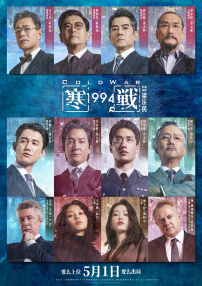 导 《阿修罗》视频贺吴磊成年 为拍戏他曾悬崖吊威亚 2017-12-26 电影《阿修罗》男主角“如意”扮演者吴磊，在今天迎来了自己的十八岁生日。