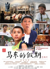Sebastian ： 专稿 截至发稿，由陈佩斯执导的《戏台》票房破2亿，单日票房从第三名逆袭至第二名，随着口碑的不断发酵，该片的预测票房也从最初的3亿升至超过5亿。