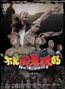 《人生路不熟》单日票房1.32亿，超过《长空之王》夺得日冠，《长空之王》单日票房再收1.06亿，《长空之王》连续2天票房逆跌稳居 《人生大事》17.12亿票房收官 共打破6项影史纪录 2022-09-27 由刘江江执导、韩延监制，朱一龙、杨恩又主演的电影《人生大事》于9月26日结束了最后一天公映，最终收获票房17.12亿。