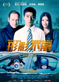 前者沉溺虚妄，后者仗剑斩妖，兄弟二人的选择形成人性明暗的镜像。