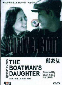 2011-01-14 影片展现得很多“轶闻”，和后来广为人知的“李小龙之魅力”并没有心理上或行为上的直接关联。
