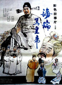 CCTV6 VIP影院 全部 电影 电视剧 影人 视频 图片 新闻 更新时间 所有 1小时内 今日内 1周内 1个月内 从资讯频道搜索 结果 132428 条 《唐伯虎点秋香2》：狗尾续貂 2010-07-12 现在的香港导演开始流行吃老本了，先是刘镇伟《越光宝盒》之于《月光宝盒》，又是李力持《唐伯虎点秋香2》之于《唐伯虎点秋香》，他们纷纷为经典作续，在明知无法望其项背之下的狗尾续貂之作，呈现出来的圈钱之心 《唐伯虎点秋香2》秋香展知性美 改走旺夫路线 2010-07-10 由香港导演李力持执导，黄晓明、张静初领衔主演的古装动作喜剧《唐伯虎点秋香2》已于9日公映。