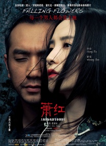 该片自海外上映以来即实现票房口碑的双丰收，烂番茄首日开分飙至新鲜度97%的空前高位，海外上映仅10天，便已荣登2026 三月观影指南，那些在银幕上发光的她们！
