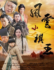 影片以超1200万元的累计票房位列第九。