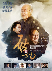 6月25日，“光影绽放中国行·跟着电影游云南”启动仪式在云南大理隆重举行。