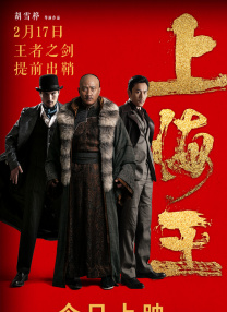 此外，剧中乐队TENBLANK也将于8月1日发行首张专辑，实现乐队在剧外的主流出道。