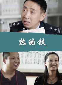 聊到演员的选择，徐克坦言《射雕英雄传》的演员格外的难选，因为观众看过不同的人去饰演其中的角色。