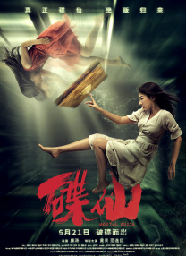 讲述同一世界观全新故事2025-10-21 马律师回归！