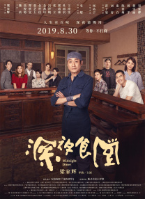 您对IP的定义是什么？