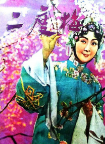 影片发布“必胜之战”版终极预告及海报，并正式开启预售。