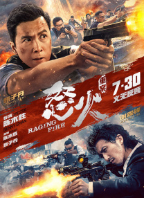 影片此次于平遥国际电影展进行全球首映，收获了来自 《银河护卫队》曝片场照 星爵头戴面具拼命狂奔 2014-04-14 漫威日前发布了多张《银河护卫队》的最新剧照、片场照。