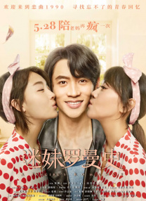 《蜂蜜的针》曝终极预告 袁泉上演除害猎杀法则3453人看过 《阳光女子合唱团》MV上线 A-lin歌唱爱与幸福2103人看过 《天才游戏》曝预告 彭昱畅丁禹兮化身纯恨宿敌2667人看过 《纯真年代的爱情》研讨会 孙千王天辰忆拍摄往3157人看过 新闻首页 电影新闻首页 明星新闻 华语 海外 成龙、梁朝伟、小贝、李栋旭等观战NBA中国赛 日前，25-26赛季NBA季前赛在中国澳门举行，成龙、梁朝伟 、刘嘉玲、任达华、大卫·贝克汉姆、林书豪、李小鹏、李栋旭、刘宪华、杜华、李汶翰等到场观... 《球状闪电》官宣 童瑶、王安宇、杨立新领衔主 9月25日，根据刘慈欣同名小说改编而成的剧集《球状闪电》阵容官宣，由陈思诚监制，戴墨执导，童瑶、王安宇、杨立新领衔主演，周一围、丁勇岱特邀主演，杨玏、... 倪妮、宋威龙外网生图抗打 时装周同场黛米·摩2025-09-24 汤唯、乔贝贝、张婧仪、吴磊等亮相伦敦时装周2025-09-24 演员于朦胧坠楼身亡 杨幂、迪丽热巴等发文悼念2025-09-12 《跛豪》《新上海滩》导演潘文杰逝世 享年69岁2025-09-10 更多 堪比时装周!