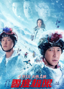 《蜂蜜的针》曝终极预告 袁泉上演除害猎杀法则3453人看过 《阳光女子合唱团》MV上线 A-lin歌唱爱与幸福2103人看过 《天才游戏》曝预告 彭昱畅丁禹兮化身纯恨宿敌2667人看过 《纯真年代的爱情》研讨会 孙千王天辰忆拍摄往3157人看过 新闻首页 电影新闻首页 明星新闻 华语 海外 成龙、梁朝伟、小贝、李栋旭等观战NBA中国赛 日前，25-26赛季NBA季前赛在中国澳门举行，成龙、梁朝伟 、刘嘉玲、任达华、大卫·贝克汉姆、林书豪、李小鹏、李栋旭、刘宪华、杜华、李汶翰等到场观.Disney+剧集《诉讼女王》（All\'s Fair）在化学之家举行首映礼。