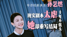 莱昂纳多坦言，“这绝对是一部与众不同的电影，创意非常新颖。