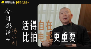 违者将追究其相关法律责任 图片由IC photo供本网专稿，任何网站、报刊、电视台未经IC photo许可，不得部分或全部转载 标签： 章子怡第81届威尼斯电影节开幕高定 ： 相关新闻 《阿凡达3》曝中配阵容！